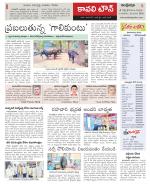 Nellore constituencies