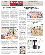 Kadapa Constituencies