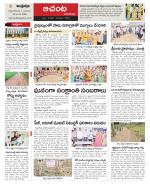 West Godavari Constituencies