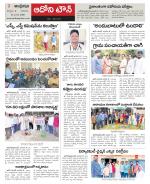 Kurnool constituencies