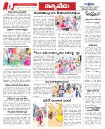 Chittoor constituencies