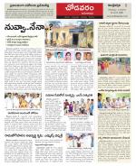 Visakhapatnam constituencies