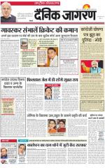 Dainik Jagran