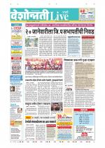 Parbhani Live