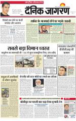 Dainik Jagran
