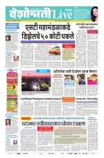 Nagpur Live