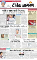Dainik Jagran