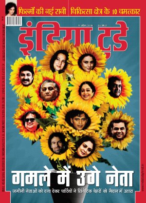 India Today Hindi-9th April 2014