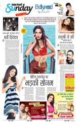 Raviariya Punjab Kesari