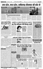 Bijnor - Punjab Kesari