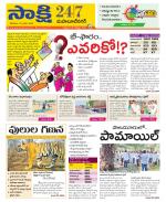 Mahabubnagar District