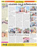 Mahabubnagar Constituencies