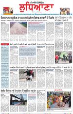 Punjabi Tribune (Ludhiana)