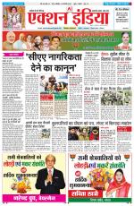 HIMACHAL PRADESH EDITION