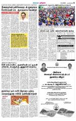 Nagarcoil Supplement