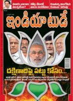 India Today - Telugu