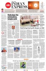 The New Indian Express-Jeypore
