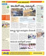 Adilabad Constituencies