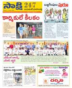 Jayashankar District