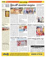 Guntur Constituencies