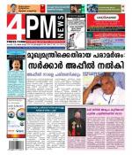 4PM News