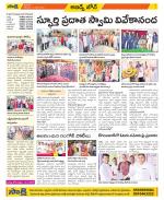 Hyderabad Constituencies