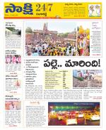 Ranga Reddy District