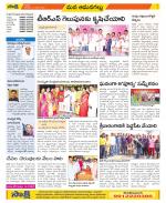 Ranga Reddy Constituencies