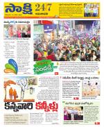 Vijayawada City