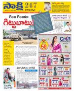 Visakhapatnam District - Old