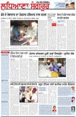 Punjabi Tribune (Ludhiana)