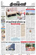 Dinamani - Dindigul & Theni