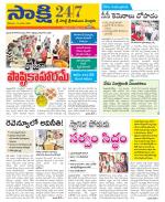 SPSR Nellore District