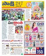 Visakhapatnam District