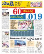 Karimnagar District