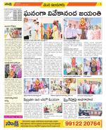 Nizamabad Constituencies