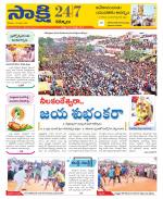Kurnool District