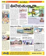 Visakhapatnam Constituencies