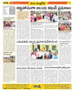 Chittoor Constituencies