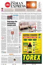 The New Indian Express-Nagapattinam