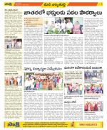 Hanamakonda Constituencies