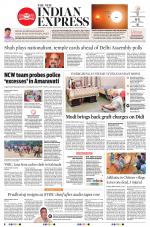 The New Indian Express-Vijayawada
