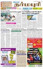Dharmapuri-Salem Supplement