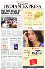 The New Indian Express-Sambalpur