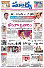 Telangana