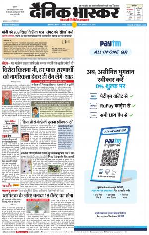 औरंगाबाद