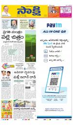 Ranga Reddy Main