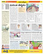 YSR Kadapa Constituencies