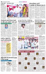 Bangalore Supplement