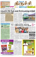 Trichy Supplement